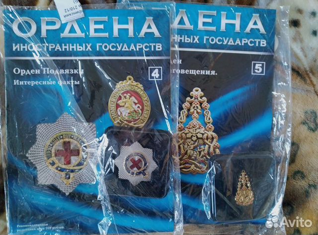 Ордена муляжи аиф копия