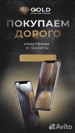 USB 4G-модем Билайн / ZTE MF823D
