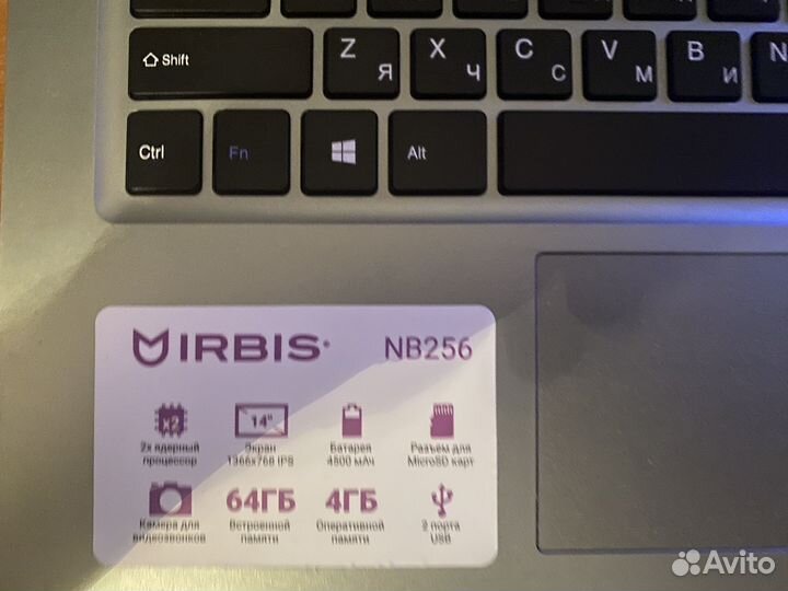 Продам ноутбук бу