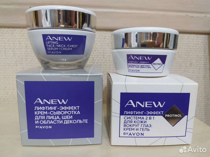 Кремы для лица avon