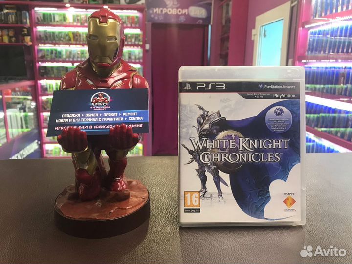 White Knight Chronicles PS3