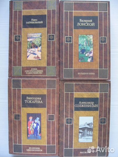 Книги разные