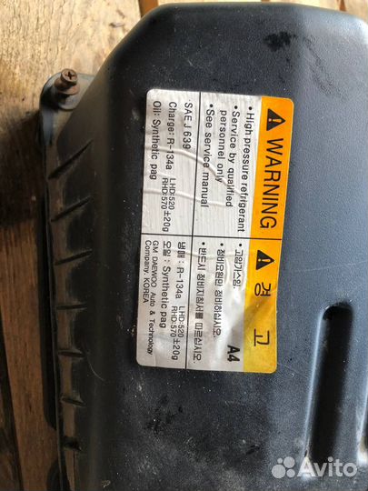 Крышка корпуса воздушного фильтра Chevrolet Aveo 1