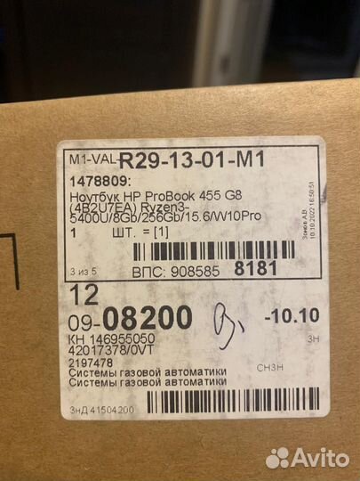 Ноутбук hp laptop 15s и probook 455