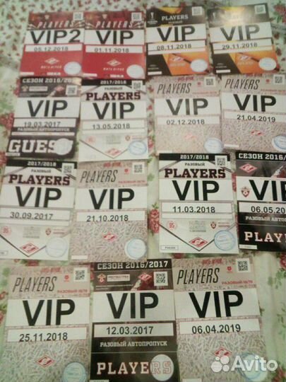 VIP карточки на футбол Спартак