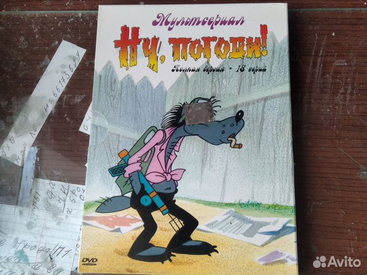 Детские мультики. Диски