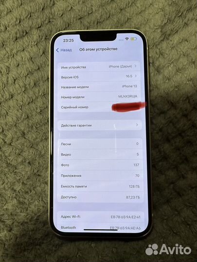 iPhone 13, 128 ГБ