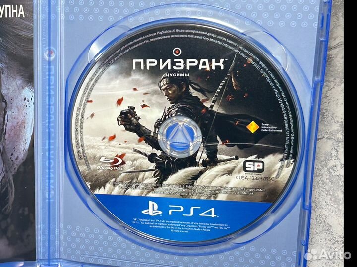 Призрак Цусимы PS4 / PS5