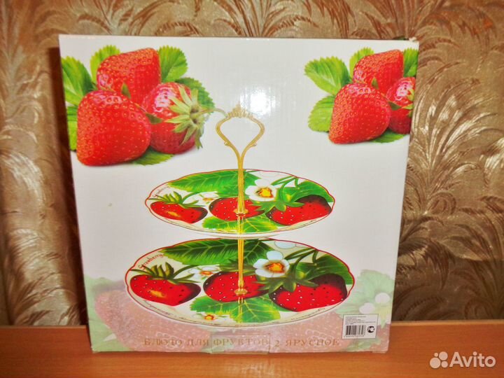 Блюда двухъярусные новые