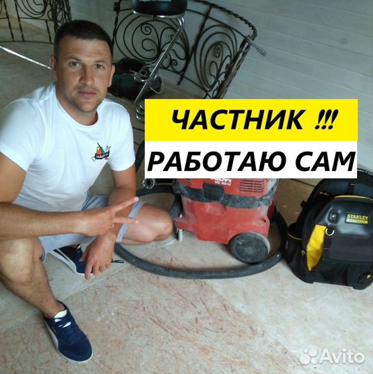 Ремонт квартир под ключ / без предоплаты