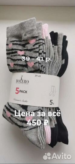 Перчатки (кожа ), перчатки флис + иск. кожа, Носки