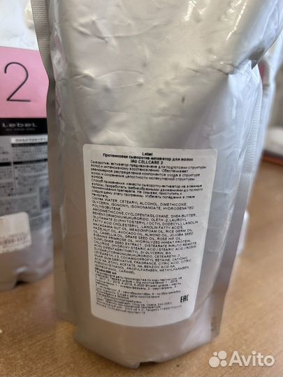 Lebel протеиновая сывороткаIAU GEll care2