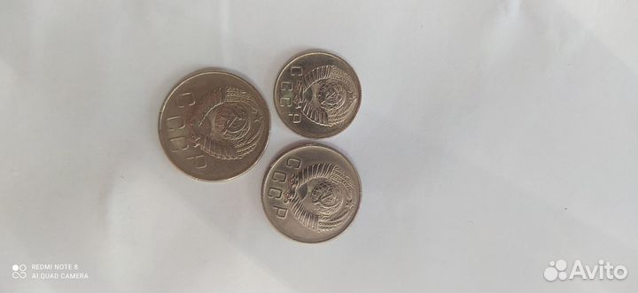 Монеты 1957 г