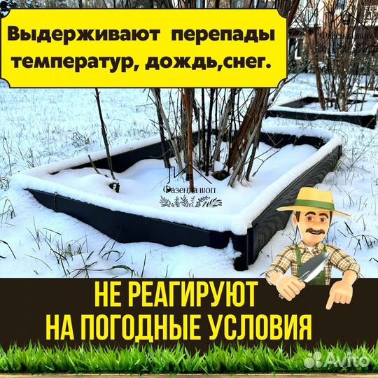 Долговечные грядки дпк