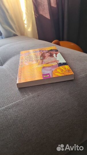 Книга-тренинг о любви