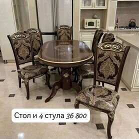 Кухонный стол стулья/столы и стулья новые