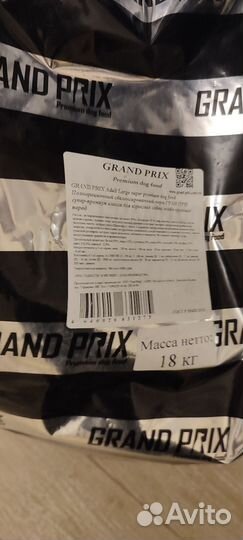 Корм супер премиум класса для взрослых собак