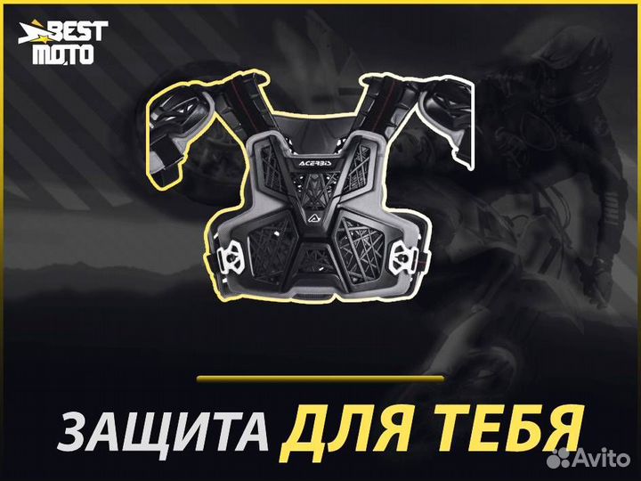 Защита тела acerbis gravity level2 панцирь