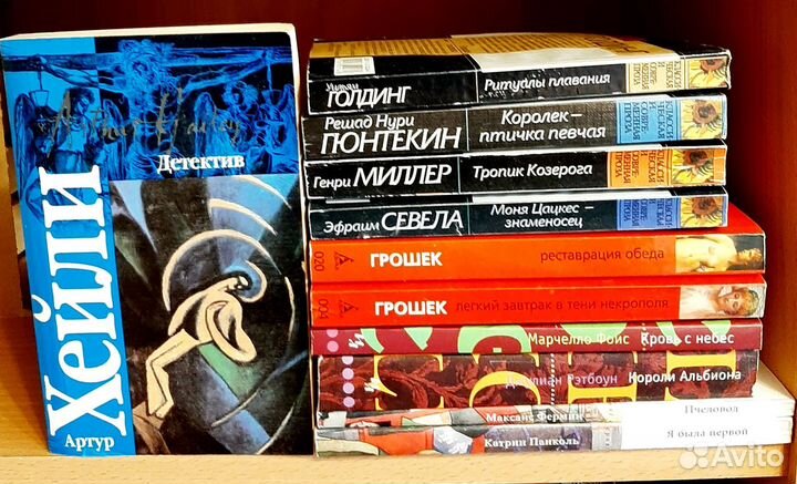 Отличные книги