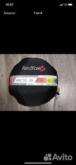 Спальник RedFox arctic -20