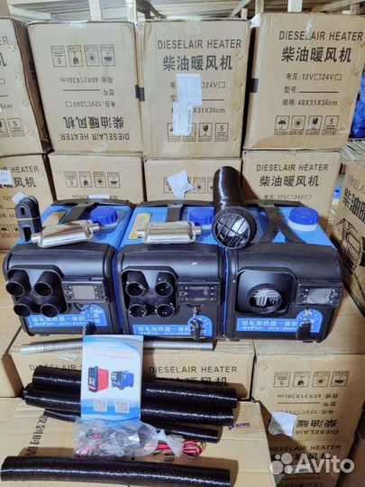 Автономный отопитель - сухой фен 8kw 3в1