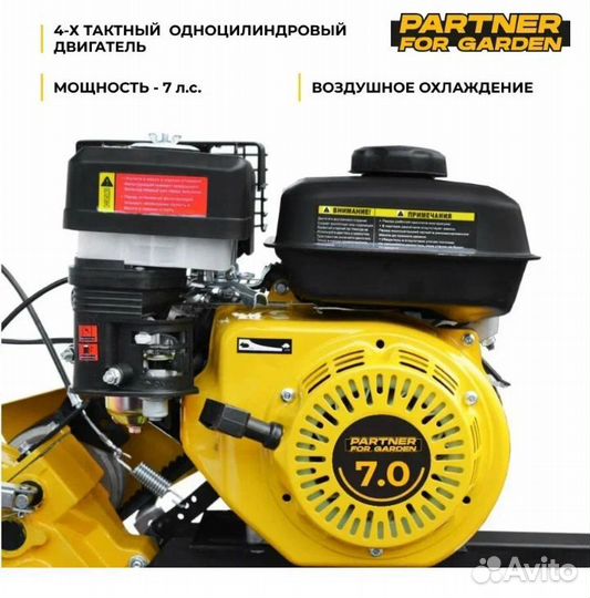 Мотоблок мотокультиватор