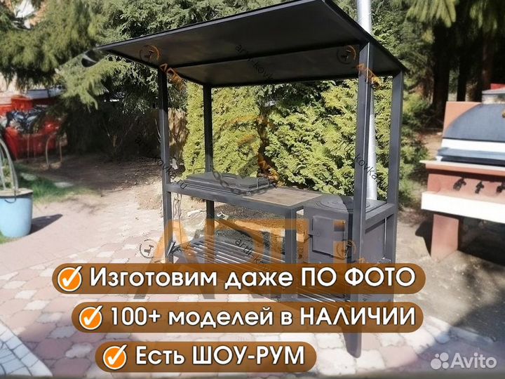 Мангал с печью под казан 