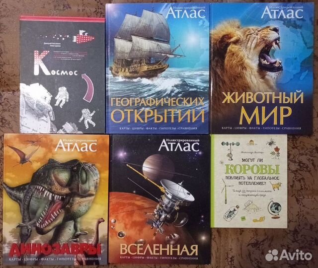 Детские познавательные и развивающие книги
