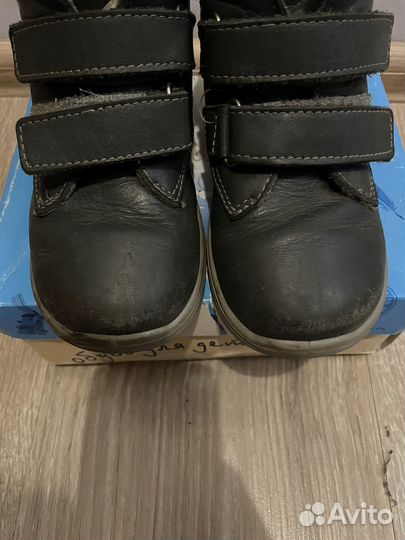 Ботинки демисезонные