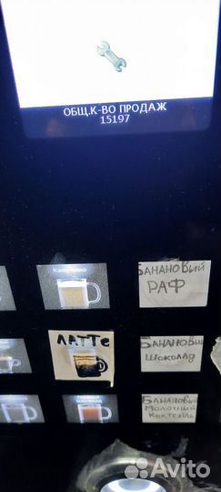 Кофемашина Rheavendors rhea Business Line grande