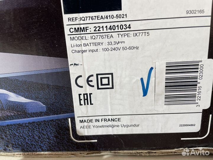 Пылесос tefal X-O IQ7767EA