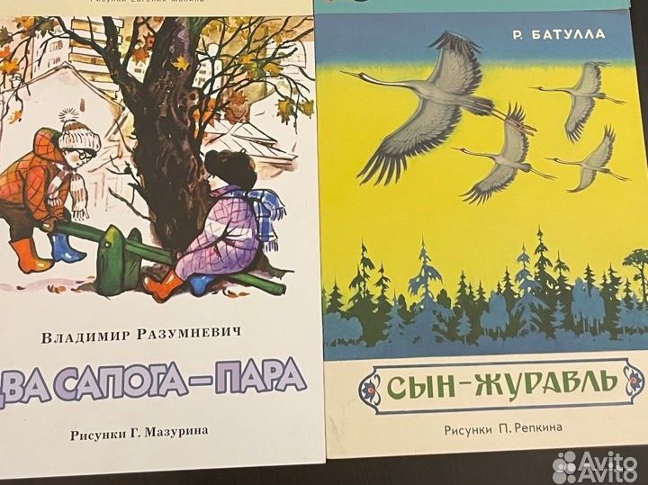 Тонкие книжки Нигма, Речь