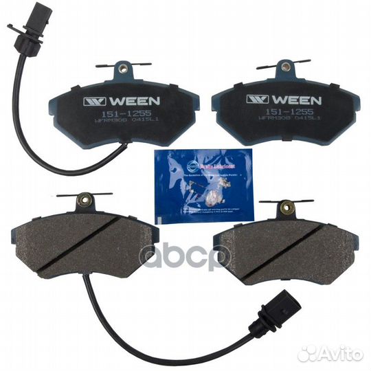 Тормозные колодки, дисковые, передние, audi A4 VW