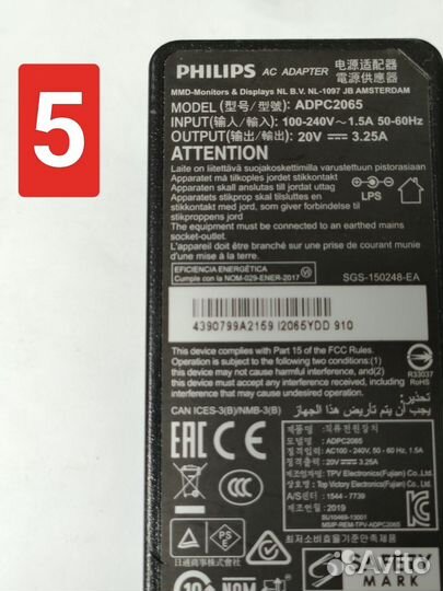 Блоки питания для мониторов AOC Philips