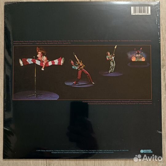 Van Halen - Van Halen II (180g, Remastered)