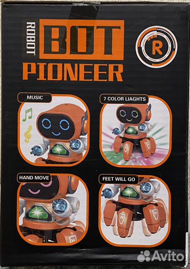 Танцующий робот