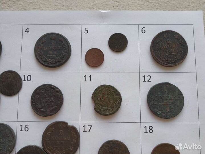 Медные царские монеты #7