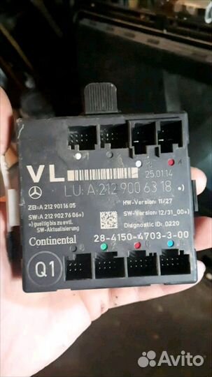 Блок управления мерседес w212 w204