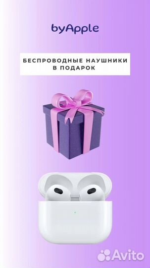 iPhone 13, 128 ГБ