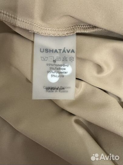 Боди с молнией Ushatava