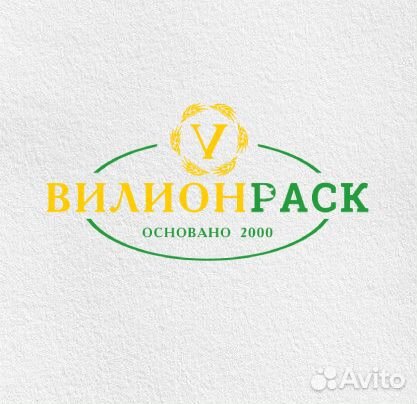 Разнорабочий на сезон