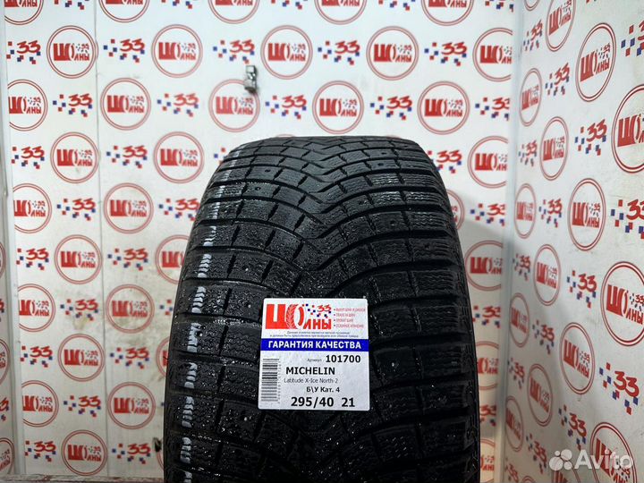 Michelin Latitude X-Ice North 2 295/40 R21