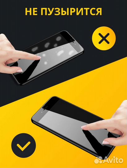 Защитное 3D стекло Honor 7C Pro