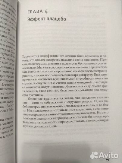 Петр Талантов - 0,05 доказательная медицина