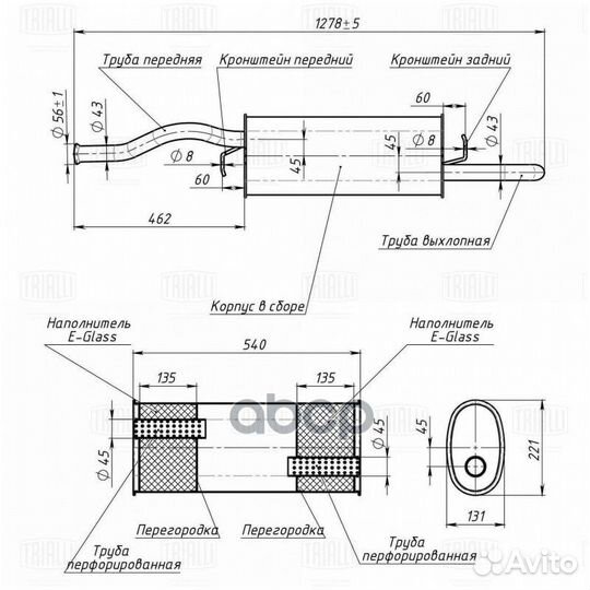 Глушитель Лада Granta (10) осн. (алюм. сталь) EMM