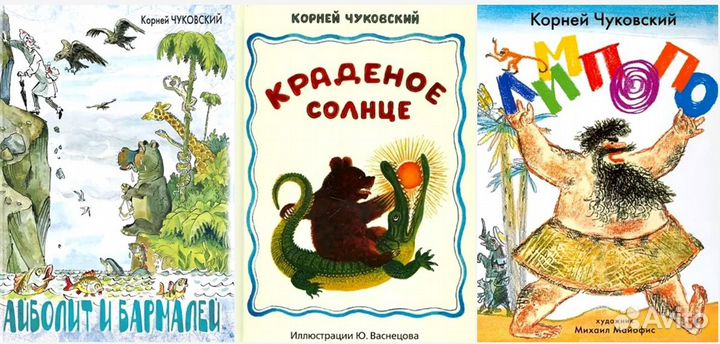 Новые книги для детей (0-8 +)