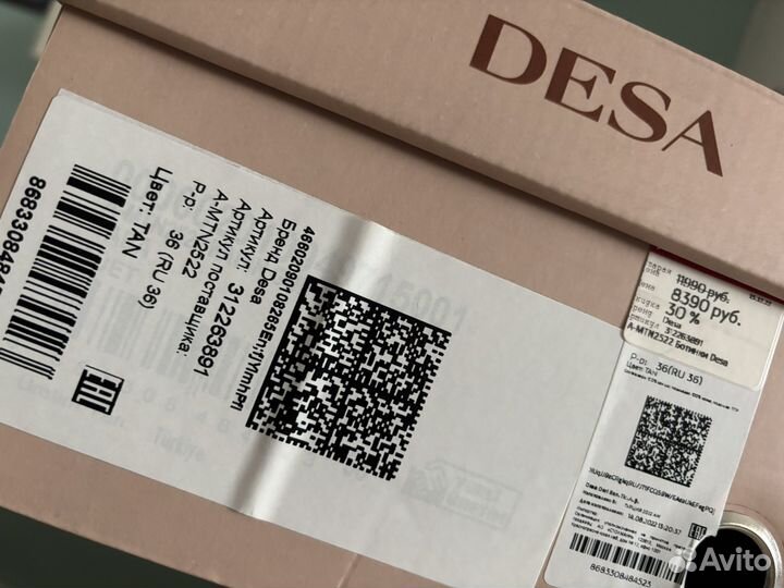 Ботинки женские