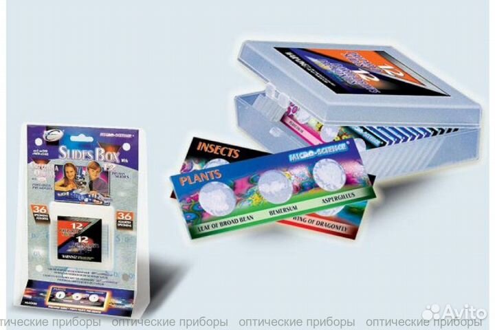 Микропрепараты Микромед 36 обр