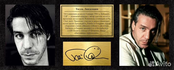 Тилль Линдеманн картина автограф в рамке