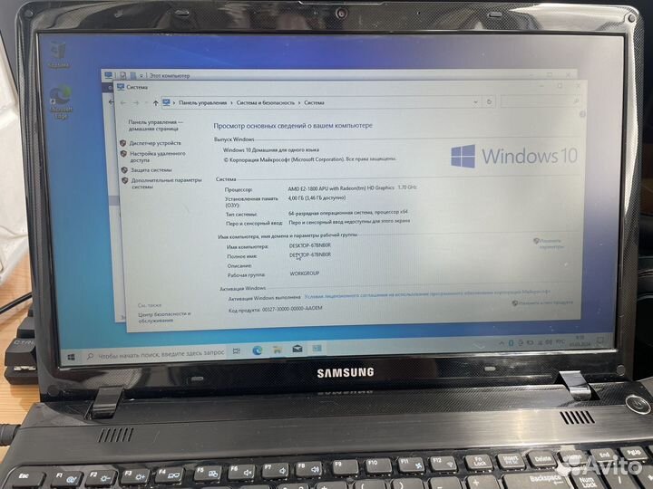 Ноутбук Samsung
